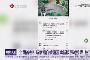 张伯伦：看索博斯洛伊踢球是种享受 阿诺德跟我说了他有多出色